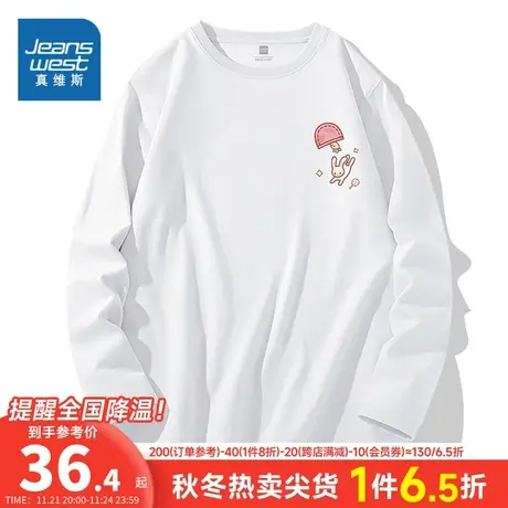 JR真维斯长袖t恤女2024春季新款纯棉体恤初中生高级感内搭打底衫图片