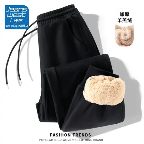 真维斯LIFE黑色裤子女新款2023爆款秋冬季加绒舒适简约风女休闲裤图片