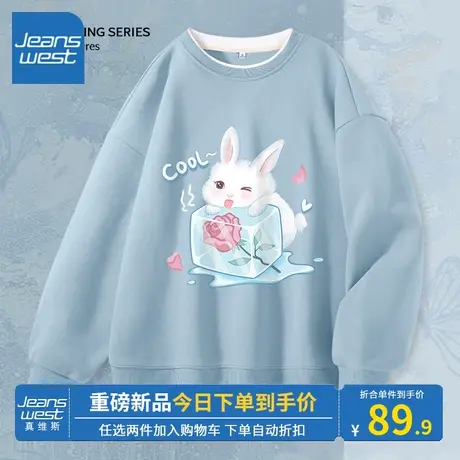 KV真维斯蓝色卫衣女2023新款假两件设计简约休闲春秋棉薄针织上衣商品大图