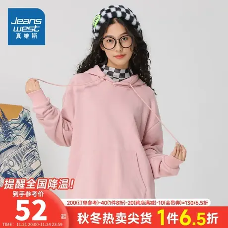 KC真维斯女装2024春季新款 宽松套头上衣T恤袋鼠兜女款连帽卫衣女图片