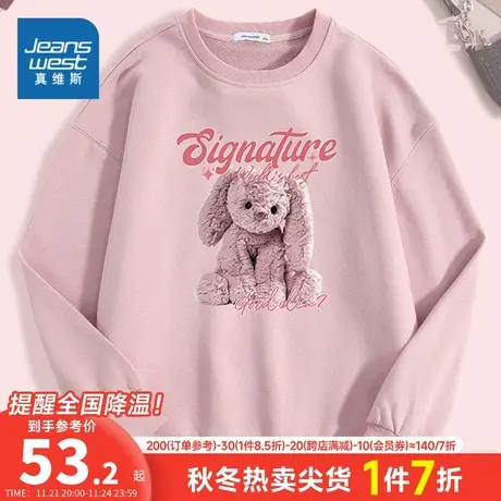 KC真维斯女装 2024春季新款 女生圆领宽松印花长袖卫衣女款套头衫商品大图