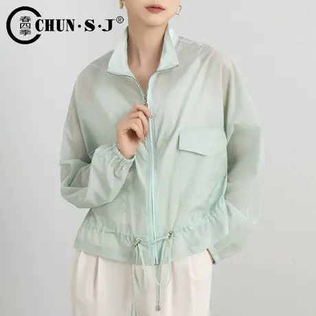 绿色防晒衣女款夏季薄款短款外套2023新款宽松休闲外搭开衫防晒服图片