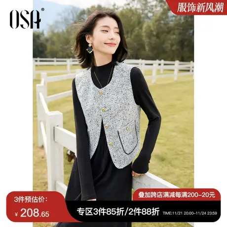 OSA欧莎小香风黑白格马甲背心短外套女秋冬季2023年新款气质上衣商品大图