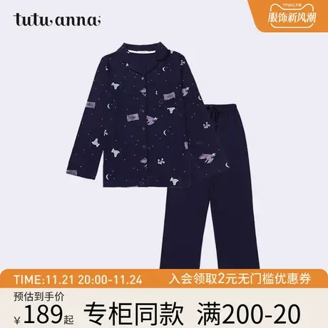 tutuanna女家居服睡衣女 卡通月亮眼镜图案长袖家居服套装春秋款商品大图