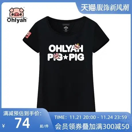 Ohlyah品牌韩版潮印花短袖t恤女装黑色网红衣服上衣大码学生圆领商品大图