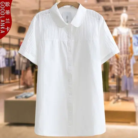 大码上衣女夏装新款职业妈妈白色短袖衬衫宽松中年女装衬衣200斤商品大图