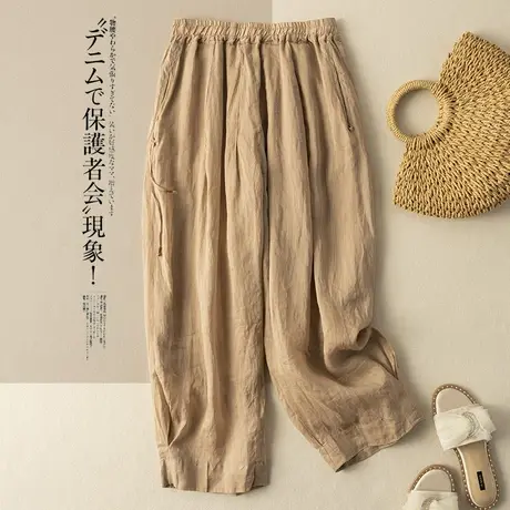 享永子苎麻阔腿裤女文艺复古宽松显瘦棉麻哈伦裤九分2023春夏新款商品大图