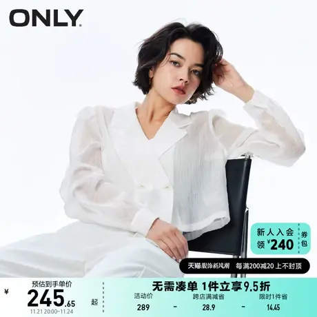 ONLY2023夏季新款时尚通勤直筒短款雪纺西服外套女图片