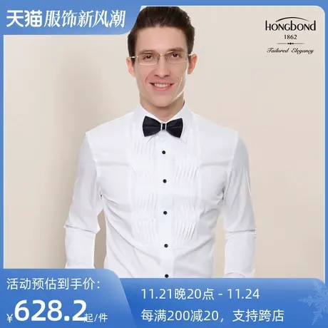 红邦创衣礼服法式衬衫轻奢质感男纯棉白衬衫宴会男装修身潮流礼服图片