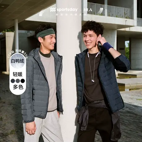 HLA/海澜之家连帽黑色羽绒服秋冬新sportsday轻薄外套男装棉服图片