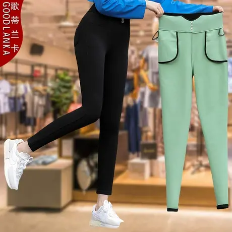 洋气妈妈秋冬装黑色魔术裤子2022新款加肥加大码女加厚加绒小脚裤商品大图