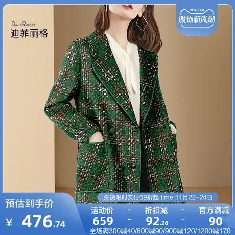 小众通勤格纹毛呢外套女秋冬2023年新款绿色高级感中长款呢子大衣图片