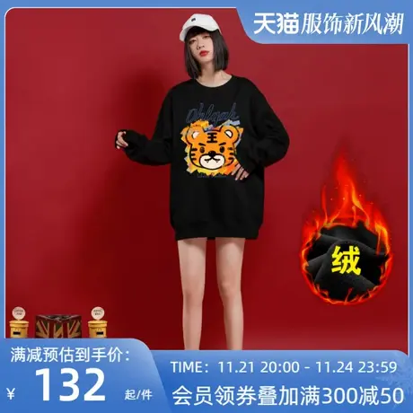 潮牌中长款宽松印花卫衣女2023秋冬新款本命年加绒加厚长袖上衣图片