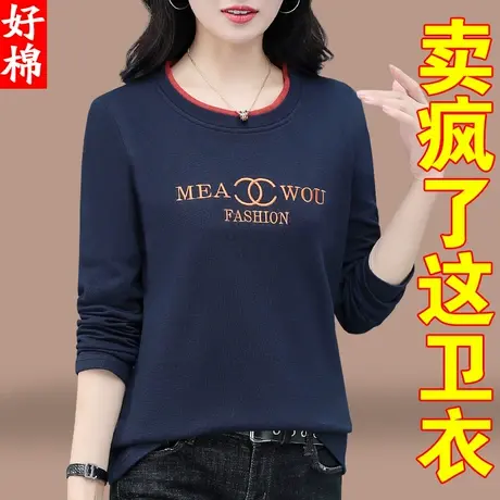 纯棉长袖t恤女春秋衣服中年妈妈 中老年上衣2023新款体恤大码丅恤图片