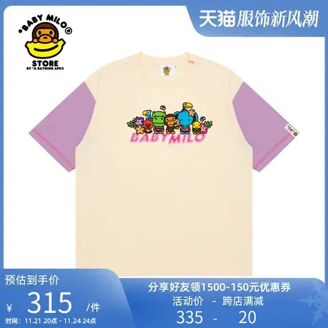 BABY MILO STORE春夏卡通动物简约字母印花拼色短袖T恤0402XXI商品大图
