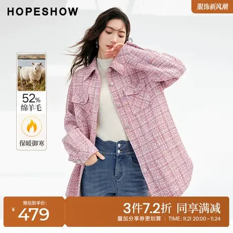 红袖outlets温柔气质香风外套hopeshow2023冬款衬衫式粗花呢上衣商品大图
