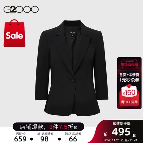 G2000女装秋冬花边口袋戗驳领商务通勤正装西装图片