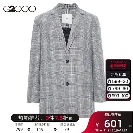 G2000男装 商场同款秋冬经典款格子灰色格纹中长款风衣大衣外套男商品大图