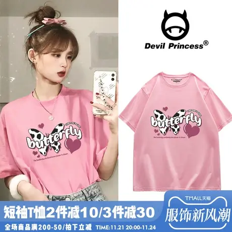 2024夏季新款粉色短袖T恤女韩风可甜可盐少女风vintage半袖ins潮商品大图