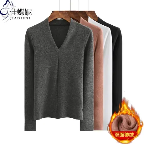 冬季修身韩版双面德绒发热纤维纯棉V领长袖体恤上衣内搭女打底衫图片