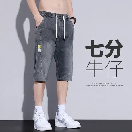 新塘男士七分休闲牛仔小短裤夏季薄款拼接八分中裤子夏款宽松紧腰图片