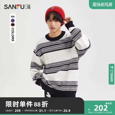 三福2023冬男士波普条纹大廓形毛衣 撞色宽松圆领上衣男478320商品大图