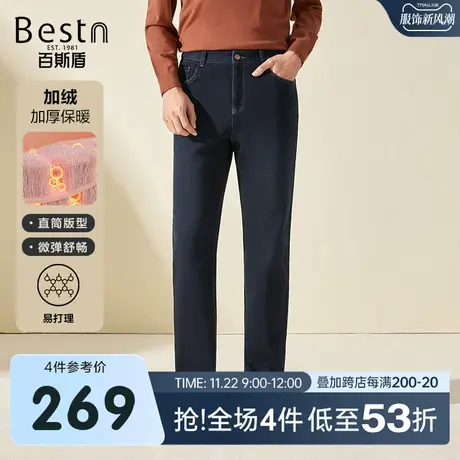 [加绒加厚]百斯盾男装牛仔裤2023冬季新款宽松蓄热保暖时尚直筒裤商品大图