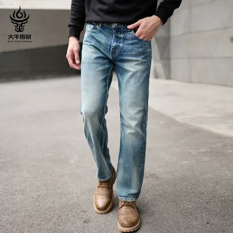 大牛传说春秋款赤耳丹宁日系复古牛仔裤男士宽松直筒大码弹力长裤图片