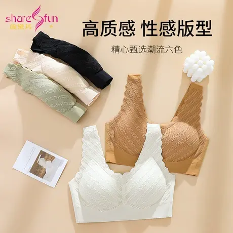 霞黛芳冰丝无痕内衣女无钢圈固定杯小胸加厚聚拢文胸运动美背心式商品大图
