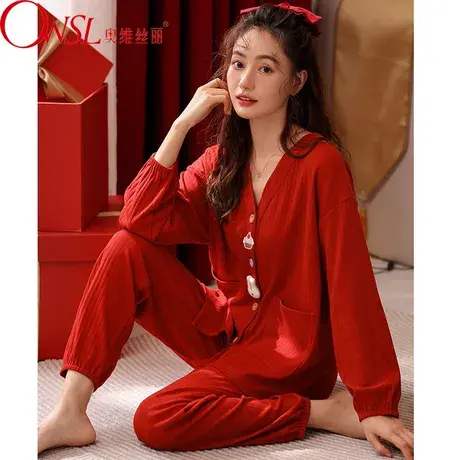 本命年睡衣女春秋款长袖长裤秋冬季大红色结婚喜庆家居服图片