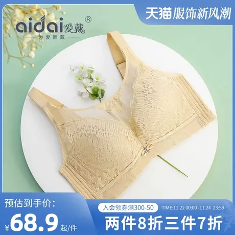 内衣女薄款大胸显小缩胸防下垂收副乳水晶杯防凸点兔耳朵文胸套装商品大图