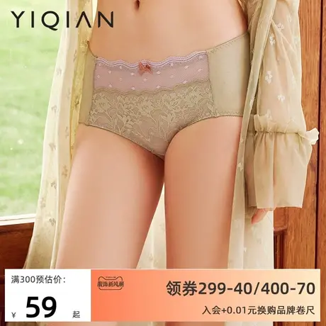 怡倩【梦幻岛】撞色蕾丝内裤女性惑舒适超薄透气包臀中腰平角裤商品大图