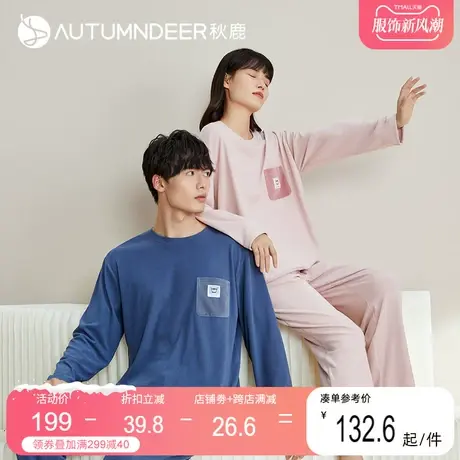 秋鹿秋冬情侣睡衣情侣装一男一女新款德绒圆领长袖冬季家居服套装图片