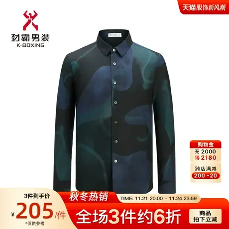 劲霸男装男士衬衣秋季新款花衬衫时尚帅气长袖休闲衬衫FCCC3303商品大图