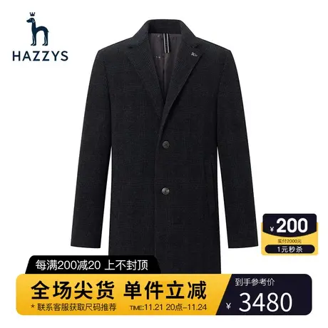 Hazzys哈吉斯冬季新品男士羊毛大衣韩版时尚保暖羊毛外套男潮流图片