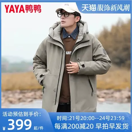 鸭鸭羽绒服2023秋冬季新款时尚户外保暖男士工装防风加厚外套HG图片