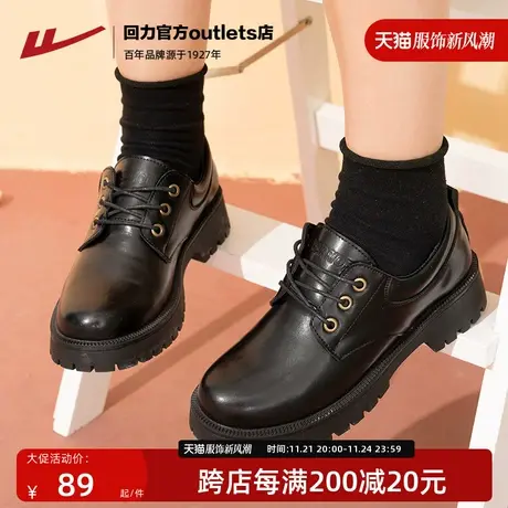 回力小皮鞋女英伦鞋子单鞋2023新款秋冬JK日系黑色复古乐福鞋女鞋商品大图