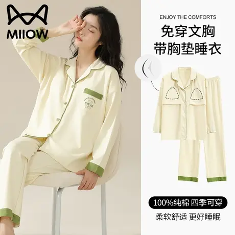 猫人2023年新款纯棉秋冬季长袖薄款大码可外穿开衫女士家居服套装图片