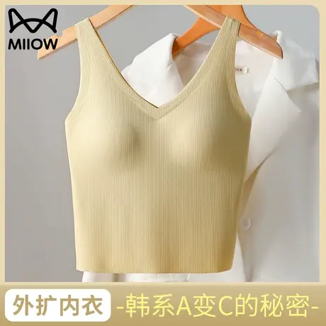 猫人背心女夏内搭小吊带打底无袖上衣带胸垫外扩内衣一体免穿文胸图片