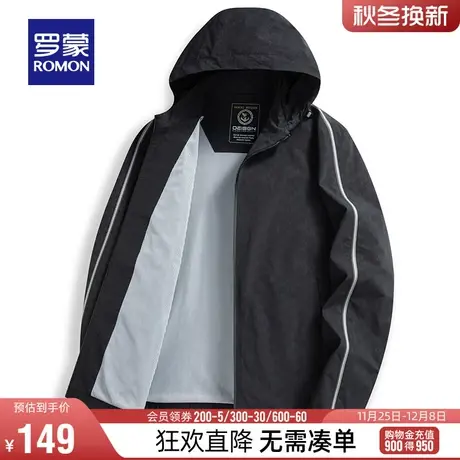 【直降】罗蒙男士短款连帽夹克衫2024春季潮流时尚百搭印花外套男商品大图