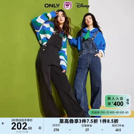 ONLY奥莱春夏DISNEY草莓熊联名背带直筒牛仔裤女商品大图