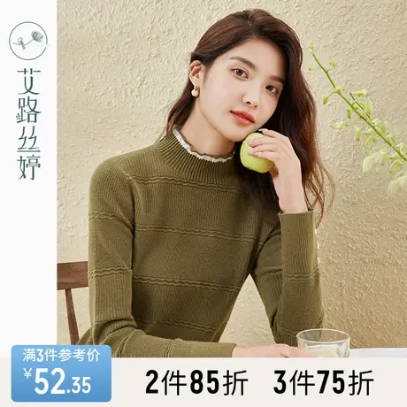 艾路丝婷撞色拼接半高领毛衣女2023年冬季新款时尚洋气修身打底衫图片