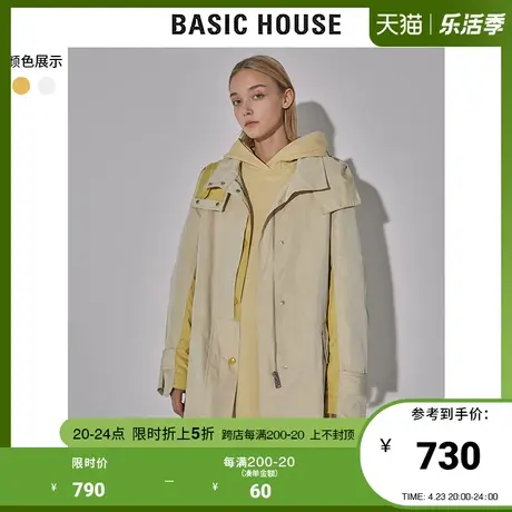 Basic House/百家好2022早春商场同款时尚拼接工装外套女HWJP120B商品大图