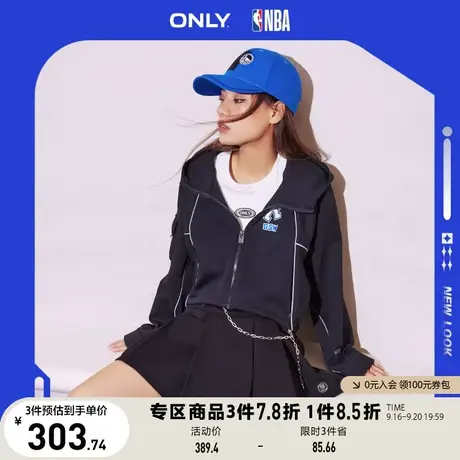 【买5免1】ONLY奥莱2023夏季新款NBA联名宽松蝙蝠袖开衫短款卫衣商品大图
