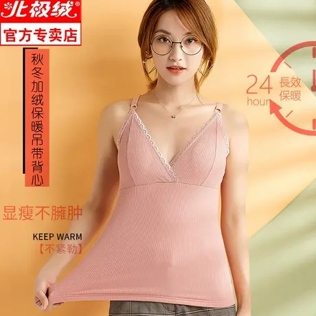 美背吊带背心女 一体背心式网红爆款外穿打底内搭文胸加绒背心商品大图