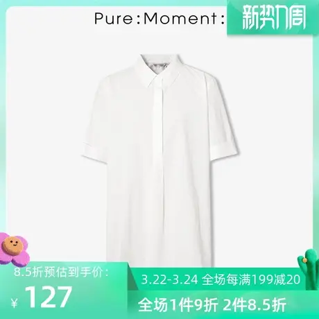 Pure Moment/衬衫年夏季新款白色通勤休闲衬衣女式上衣图片