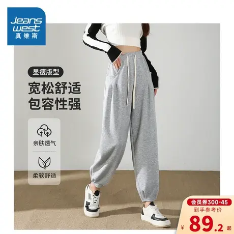 YD真维斯女装休闲裤子2023冬季新款厚款保暖束脚裤女士休闲运动裤图片