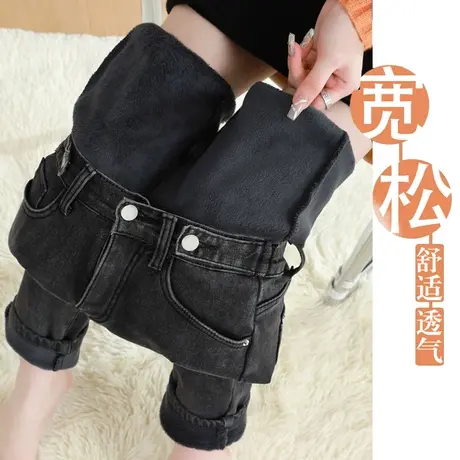 大码牛仔裤女胖mm高腰加绒裤显瘦宽松直筒松紧腰保暖哈伦女裤子图片