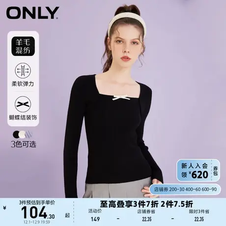 ONLY奥莱夏季纯御风方领修身显瘦上衣打底针织衫女商品大图