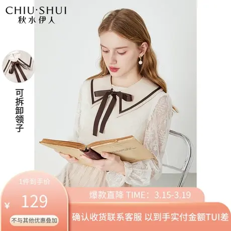 秋水伊人2021年春新款女装气质蕾丝绣花娃娃领蝴蝶结加绒衬衫上衣图片
